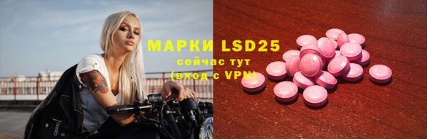 MDMA Premium VHQ Белокуриха