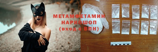 MDMA Premium VHQ Белокуриха