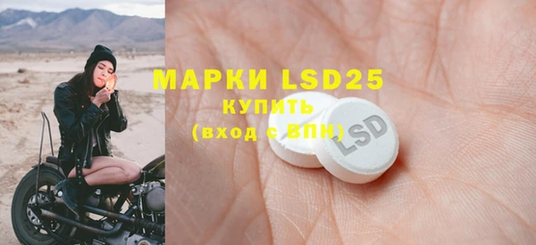 MDMA Premium VHQ Белокуриха