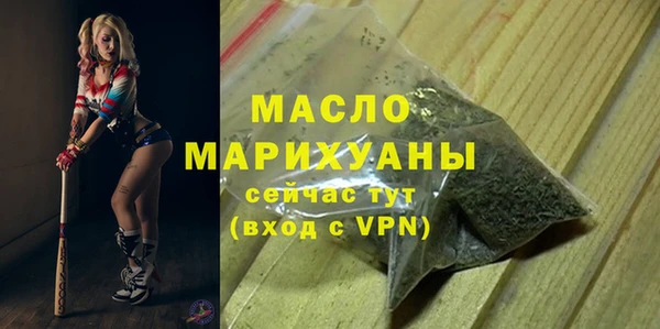 MDMA Premium VHQ Белокуриха