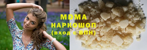 MDMA Premium VHQ Белокуриха