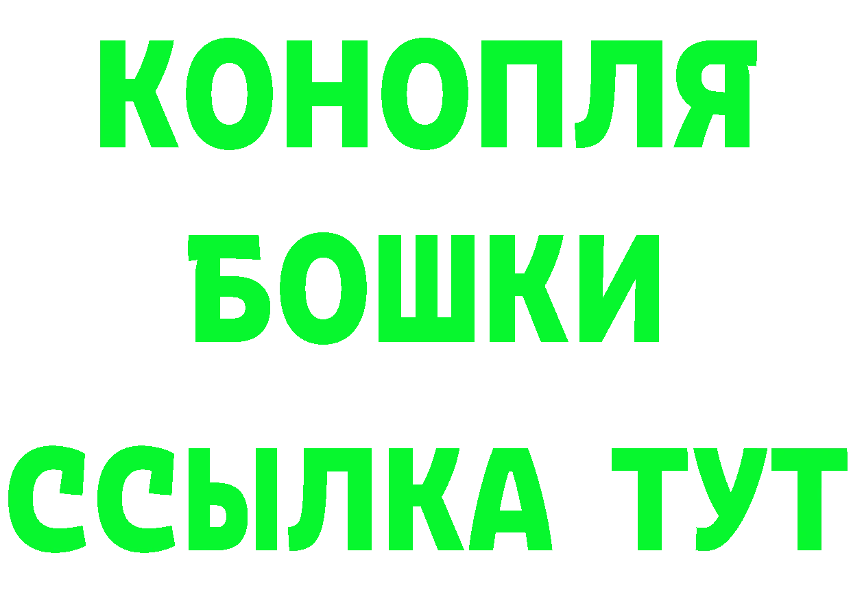 Альфа ПВП СК ссылка площадка MEGA Красноуфимск